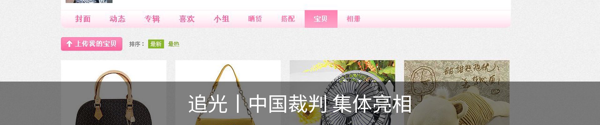 新闻中心
