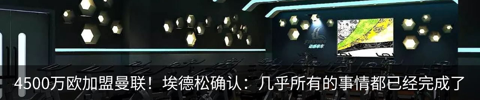 新闻中心